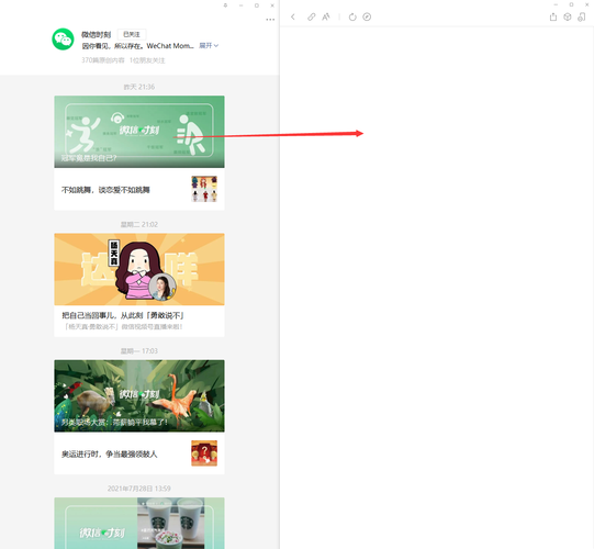 怎么制作网页链接在微信上发(微信如何制作自己的网页链接) 怎么制作网页链接在微信上发(微信如何制作自己的网页链接)
