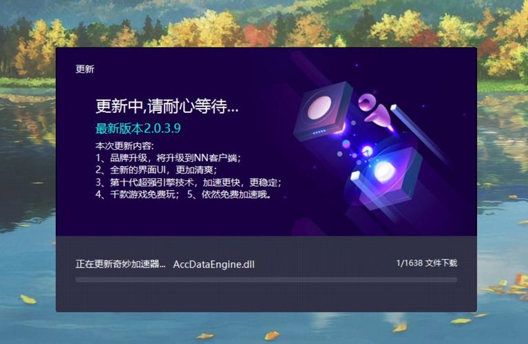 网游加速器大排名(网游加速器哪个最好用) 网游加速器大排名(网游加速器哪个最好用)