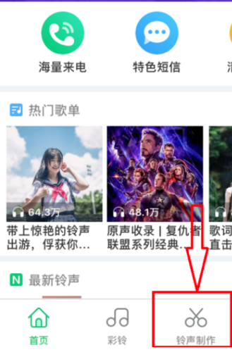 酷狗铃声剪辑软件(酷狗铃声剪辑在哪个文件夹) 酷狗铃声剪辑软件(酷狗铃声剪辑在哪个文件夹)