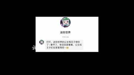 迷你世界9999999迷你币(999999999迷你币激活码2023) 迷你世界9999999迷你币(999999999迷你币激活码2023)