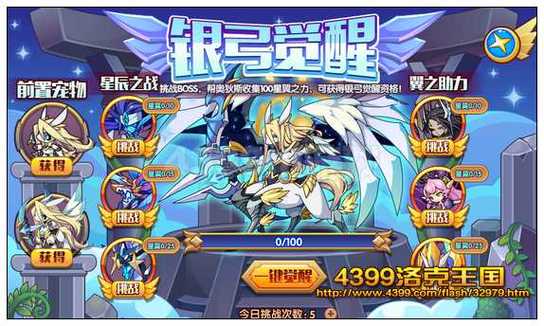 洛克王国奥狄斯强吗(洛克王国奥狄斯技能) 洛克王国奥狄斯强吗(洛克王国奥狄斯技能)