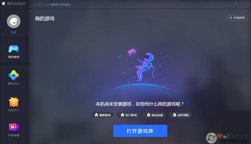 王者荣耀助手ios(腾讯手游助手ios王者荣耀) 王者荣耀助手ios(腾讯手游助手ios王者荣耀)
