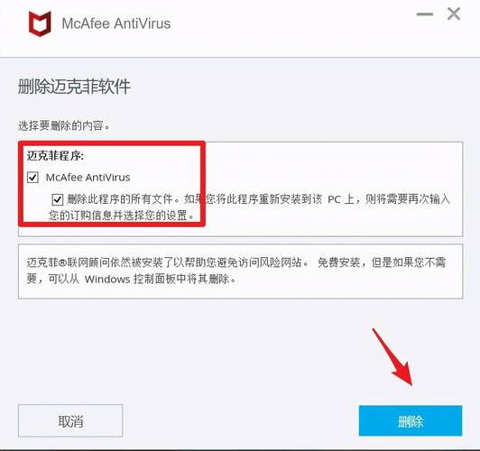 麦咖啡怎么卸载(麦咖啡卸载 uninstall) 麦咖啡怎么卸载(麦咖啡卸载 uninstall)