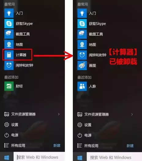 麦咖啡怎么卸载(麦咖啡卸载 uninstall) 麦咖啡怎么卸载(麦咖啡卸载 uninstall)