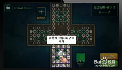 腾讯天天军棋(腾讯天天军棋:规则玩法详解与技巧分享) 腾讯天天军棋(腾讯天天军棋:规则玩法详解与技巧分享)