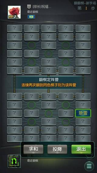 腾讯天天军棋(腾讯天天军棋:规则玩法详解与技巧分享) 腾讯天天军棋(腾讯天天军棋:规则玩法详解与技巧分享)