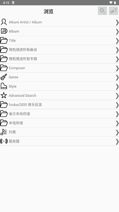 Foobar2000免版app官网下载安装-Foobar2000免版最新版下载 1.5