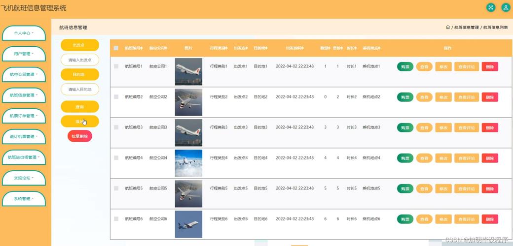疯狂发短信的软件(疯狂发短信神器:详细说明批量短信发送工具) 疯狂发短信的软件(疯狂发短信神器:详细说明批量短信发送工具)