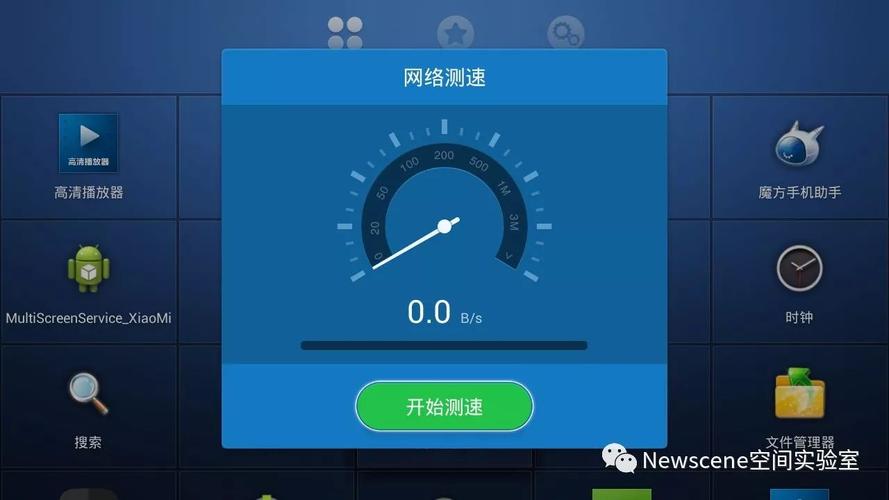 网络测速工具(网络测速工具:精准测速,轻松优化网络) 网络测速工具(网络测速工具:精准测速,轻松优化网络)