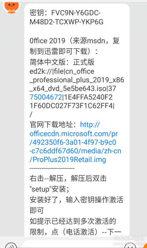 聚生网管吾爱破解(聚生网管2.11破解版) 聚生网管吾爱破解(聚生网管2.11破解版)