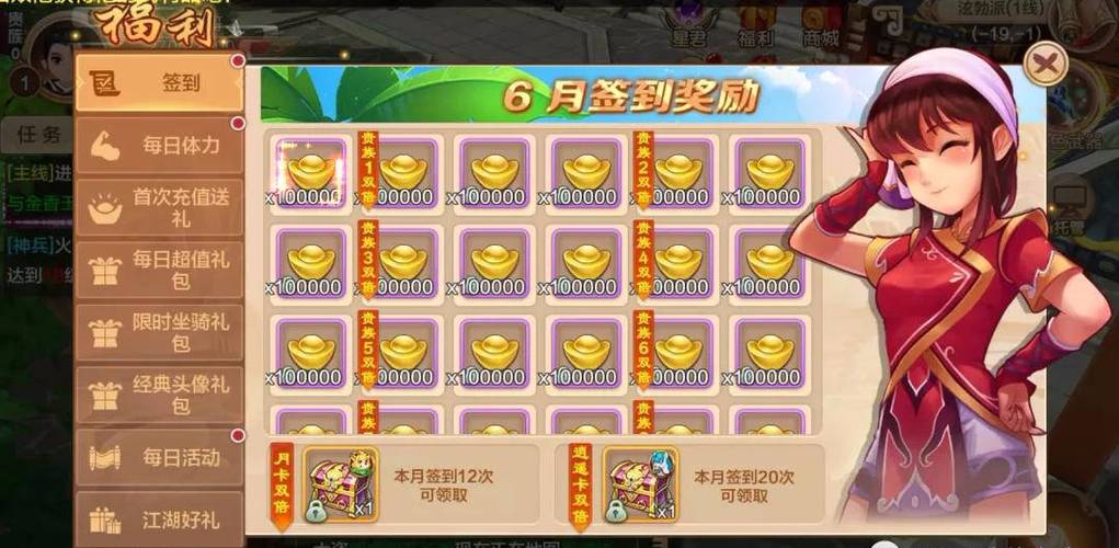 热血江湖怎么赚元宝(热血江湖100元等于多少元宝) 热血江湖怎么赚元宝(热血江湖100元等于多少元宝)