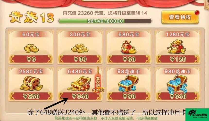 热血江湖怎么赚元宝(热血江湖100元等于多少元宝) 热血江湖怎么赚元宝(热血江湖100元等于多少元宝)