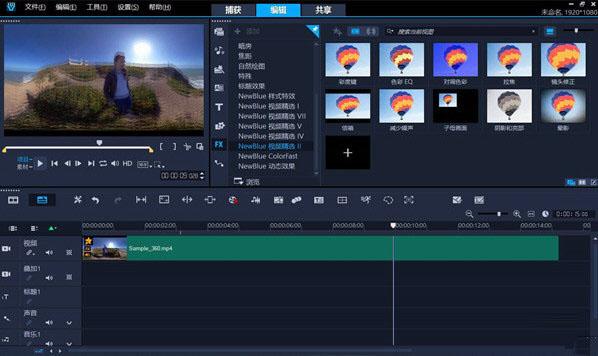 绘声绘影免费 绘声绘影免费