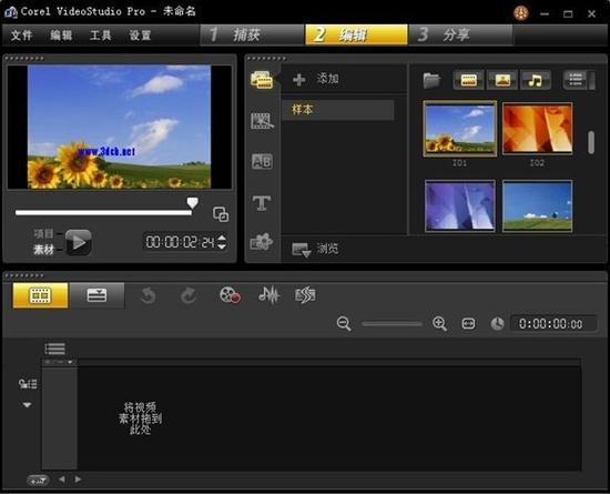 绘声绘影免费 绘声绘影免费