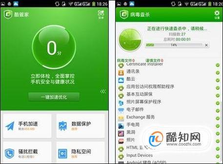 手机360杀毒软件(手机360杀毒软件如何使用) 手机360杀毒软件(手机360杀毒软件如何使用)