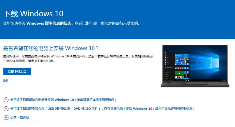 windowsmediacenter(win7如何免费升级win10系统) windowsmediacenter(win7如何免费升级win10系统)