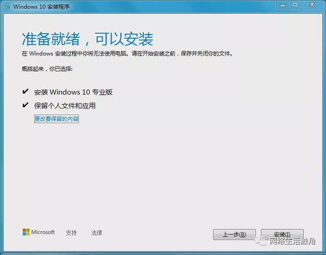 windowsmediacenter(win7如何免费升级win10系统) windowsmediacenter(win7如何免费升级win10系统)