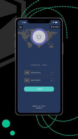 雷霆每天免费2小时加速(免费加速器试用一小时) 雷霆每天免费2小时加速(免费加速器试用一小时)