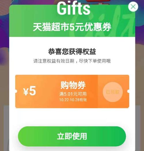 网购优惠券领取平台(网上优惠券) 网购优惠券领取平台(网上优惠券)