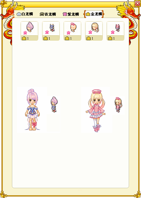 皮卡堂怎么盗号教程(皮卡堂卡bug) 皮卡堂怎么盗号教程(皮卡堂卡bug)