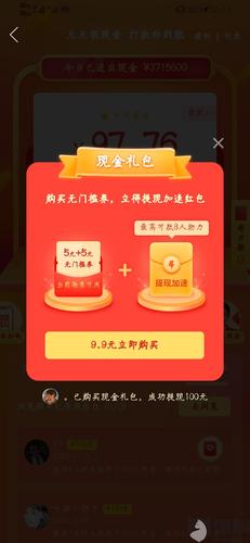 赚钱领红包游戏(有哪些游戏可以领现金红包的) 赚钱领红包游戏(有哪些游戏可以领现金红包的)