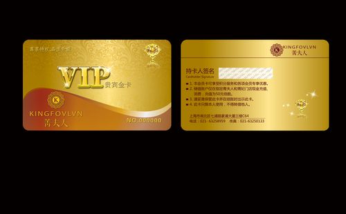 金色世纪金卡免费旅游(金色世纪会员卡有用吗) 金色世纪金卡免费旅游(金色世纪会员卡有用吗)