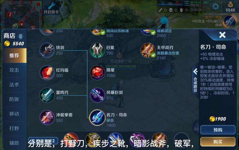 破败之王的出装铭文(兰陵王出装最强神装铭文) 破败之王的出装铭文(兰陵王出装最强神装铭文)