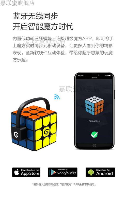 魔方wifi助手(魔方助手是什么东西) 魔方wifi助手(魔方助手是什么东西)