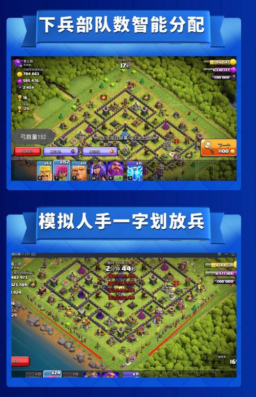 部落冲突辅助挂机(部落冲突辅助挂机免费) 部落冲突辅助挂机(部落冲突辅助挂机免费)