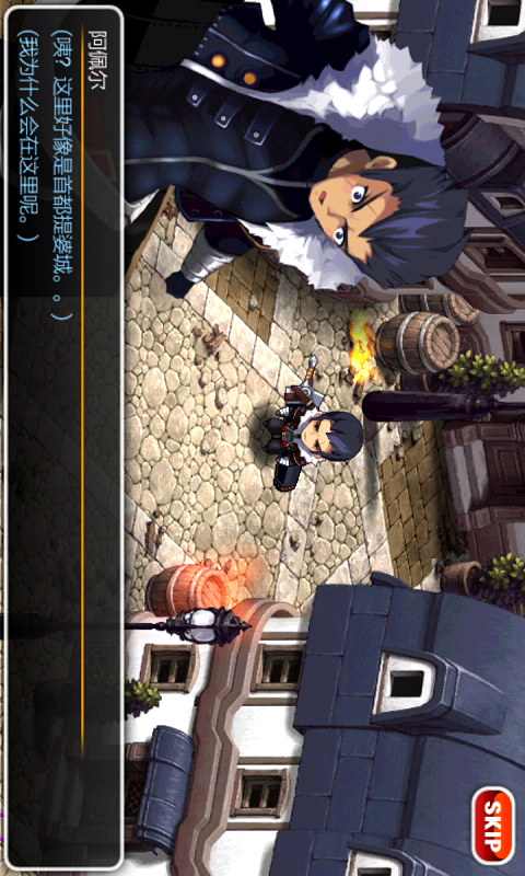 泽诺尼亚5破解版(泽诺尼亚5能商店的版本) 泽诺尼亚5破解版(泽诺尼亚5能商店的版本)