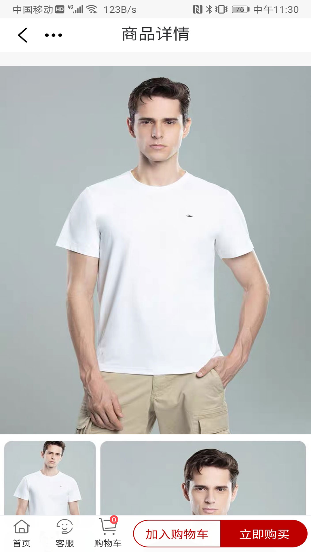 乐兮优选app下载安装-乐兮优选最新版本下载 1.0.1