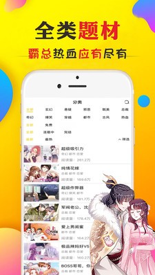 八虎动漫官网下载安装到手机-八虎动漫app最新版本免费下载 2.0
