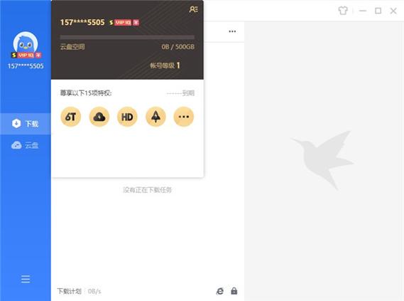 迅雷会员共享账号吧(迅雷帐号vip共享) 迅雷会员共享账号吧(迅雷帐号vip共享)