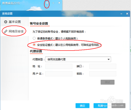 网易官方网站登录(网易官方网站登录不了) 网易官方网站登录(网易官方网站登录不了)