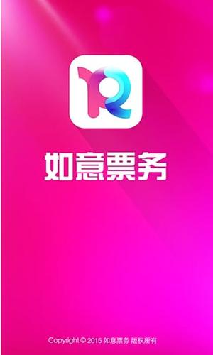 抢演唱会门票的软件神器(抢演唱会门票的软件神器叫什么) 抢演唱会门票的软件神器(抢演唱会门票的软件神器叫什么)