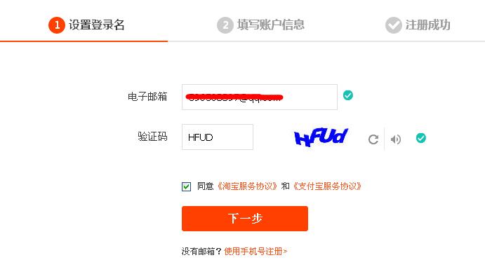 我的邮箱怎么注册(邮件注册新用户) 我的邮箱怎么注册(邮件注册新用户)