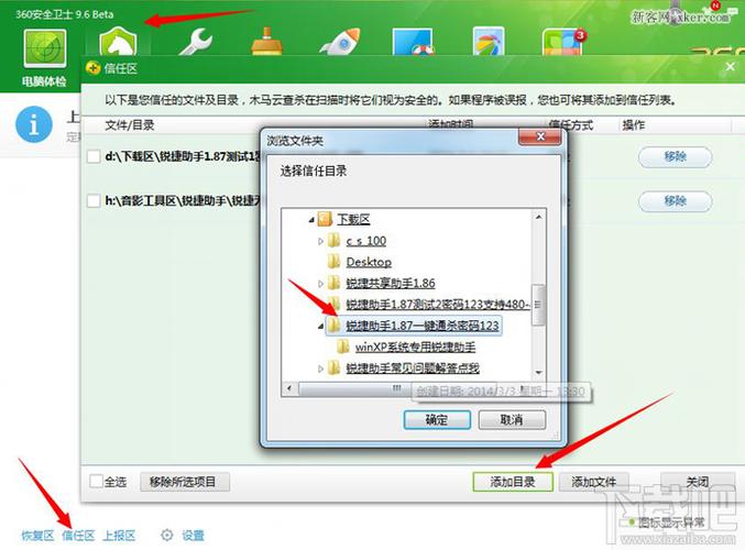 锐捷客户端破解(锐捷客户端破解:详细破解方法说明) 锐捷客户端破解(锐捷客户端破解:详细破解方法说明)