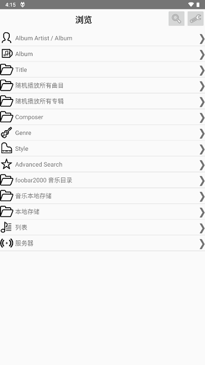foobar2000安卓中文版手机版官网下载安装-foobar2000安卓中文版手机app最新版下载 1.5
