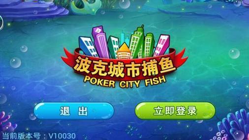 波克城市2017版本(波克城市2017版本免费下载) 波克城市2017版本(波克城市2017版本免费下载)