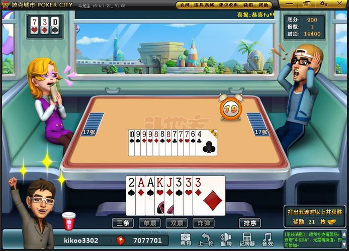 波克城市2017版本(波克城市2017版本免费下载) 波克城市2017版本(波克城市2017版本免费下载)