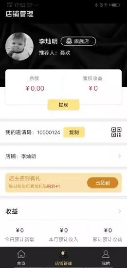 健泰优品app下载安装到手机-健泰优品官网app最新版 1.22