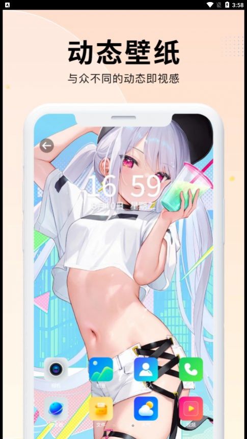 小池手机壁纸app官方下载最新版-小池手机壁纸手机版下载 1.1