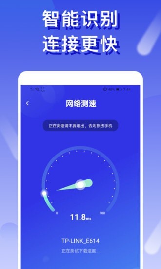 橙子wifiapp下载官方版-橙子wifiapp下载 1.0.0