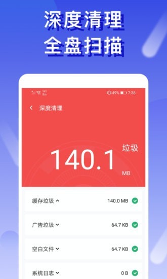 橙子wifiapp下载官方版-橙子wifiapp下载 1.0.0