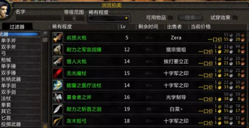 魔兽争霸字体修改器(魔兽争霸字体修改器怎么用)