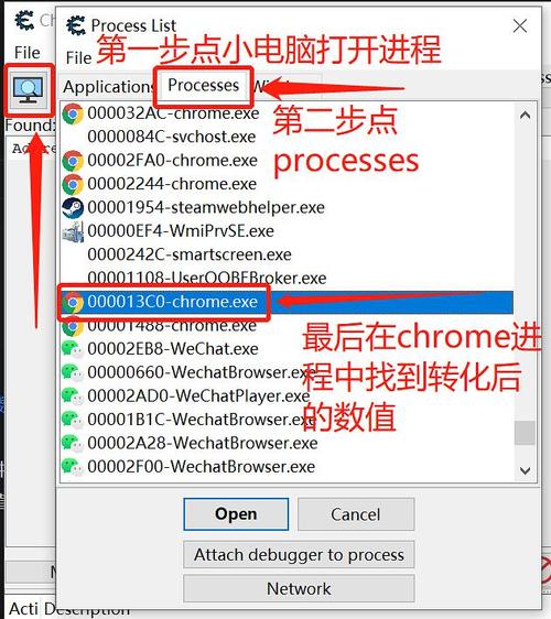 cheatengine怎么用(cheatengine怎么加速) cheatengine怎么用(cheatengine怎么加速)