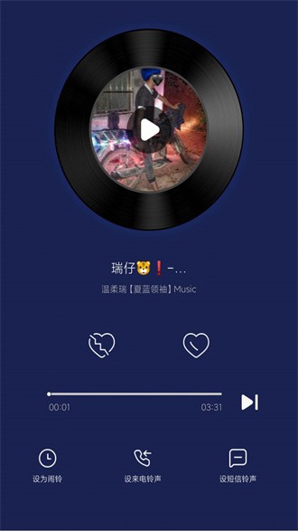 灰兔铃声免费版下载-灰兔铃声官网app手机版下载 1.0