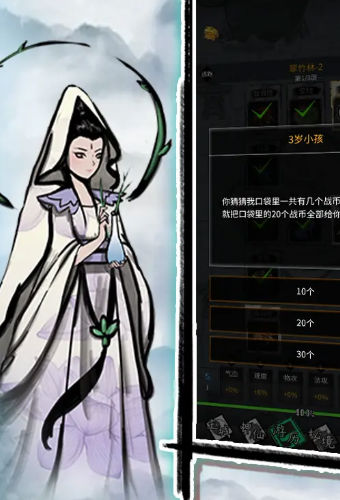 诸神纪事手游下载-诸神纪事最新版游戏下载 1.0.1