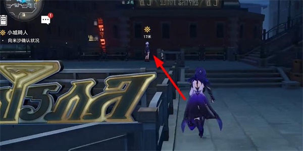 崩坏星穹铁道小城畸人任务怎么做