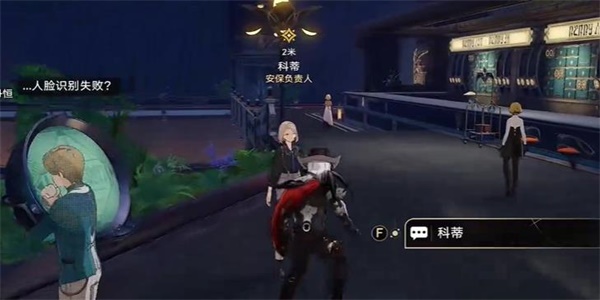 崩坏星穹铁道神枪手智多星任务怎么做